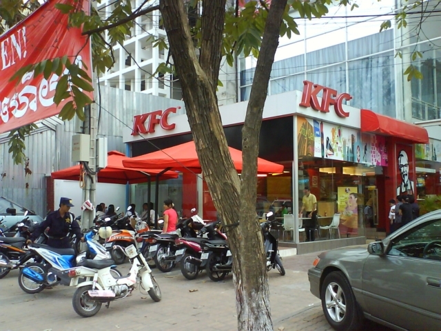 KFC 3号店