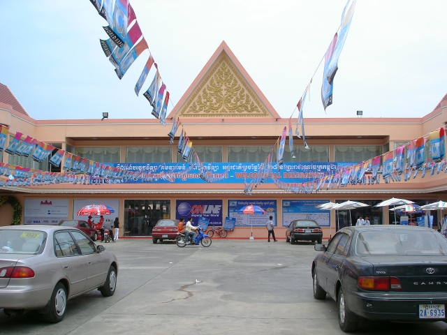 Cambodia ICT & Telecomunication World EXPO